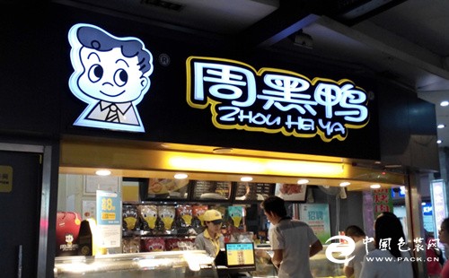 點擊打開原圖
